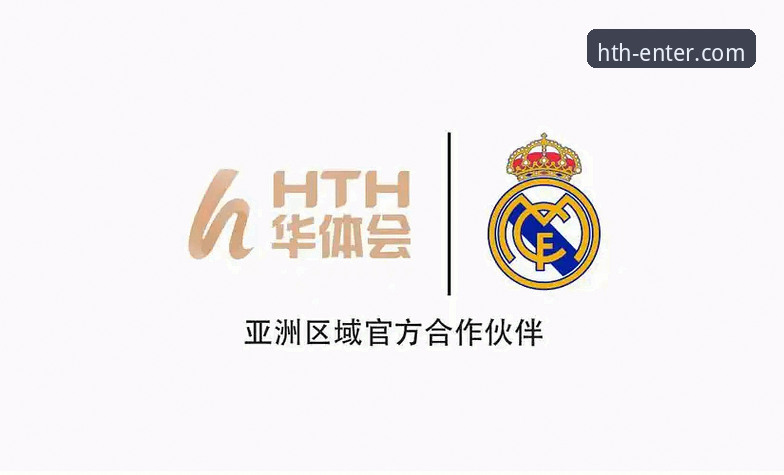 HTH官网平台：华体会APP下载手机版功能详解与使用指南