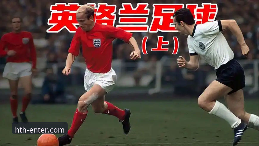 3个关键瞬间，复盘意大利足球的“第三次末日启示录”