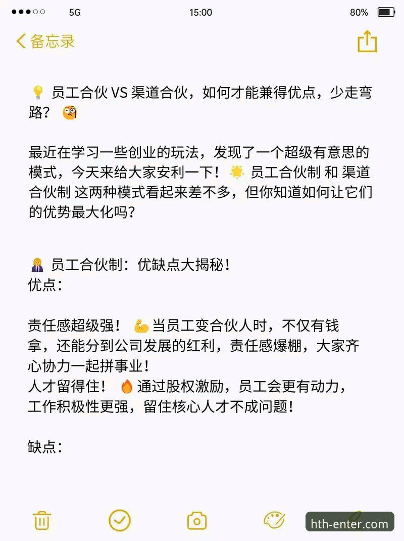 华体会体育平台教程 官方入口 vs 第三方渠道:华体会体育平台教程如何选择最优路径?