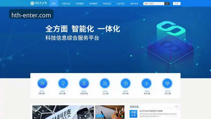 资深用户深度体验：HTH官网平台安全吗？从版本更新到客服服务的全方位分析